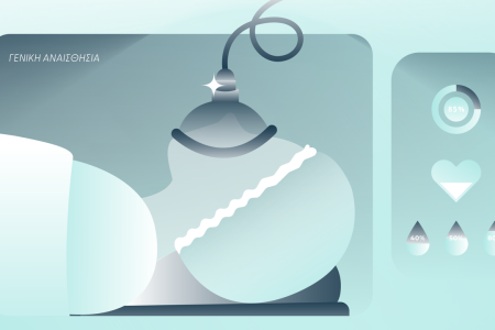 Thumbnail for the page titled: ΓENIKA